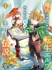间谍过家家 漫画免费观看