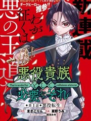 海贼王 漫画免费观看