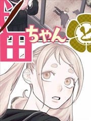 盾之勇者成名录 漫画免费观看
